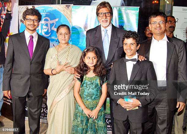 Actor Amitabh Bachchan and Jaya Bachchan at the premier of Marathi film 'Vihir', produced by Ramesh Pulapaka and AB Corporation Limited, in Mumbai on...
