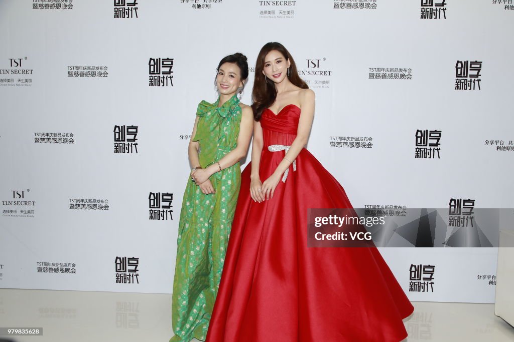 Lin Chi-ling Attends Promotional Event In Nanjing