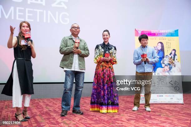Japanese actress Erika Sawajiri and Japanese director Isshin Inudou attend a meeting of film 'The Cat In Their Arms' during the 21st Shanghai...