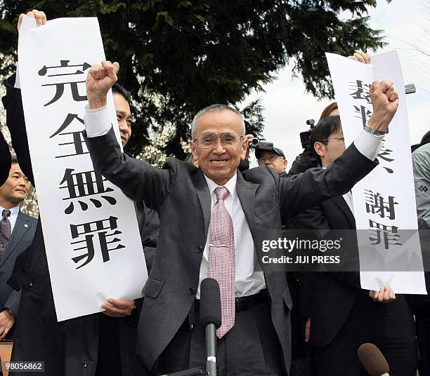 Toshikazu Sugaya, who spent 17 years in prison on flawed DNA evidence and a coerced confession, raises his hands in joy after being acquitted at the...