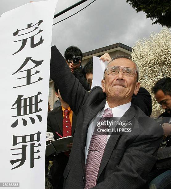 Toshikazu Sugaya, who spent 17 years in prison on flawed DNA evidence and a coerced confession, shows a banner saying "not guilty" after being...