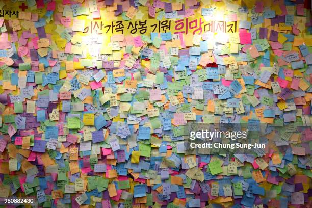 The goodwill messages is seen inside a video reunion center at the Korea Red Cross headquarters on June 22, 2018 in Seoul, South Korea. South and...