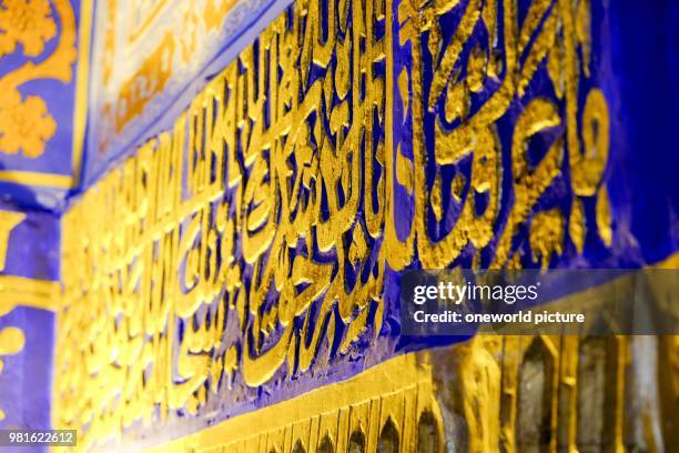 Uzbekistan. Madrasa at Registan in Samarkand. The 3 most famous madrasas in Samarkand are located in the square known as Registan . Ornaments in a...