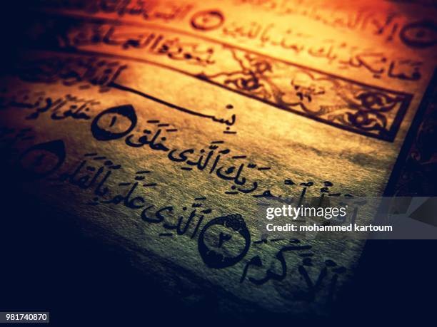 words of the holy quran - association of religion data archives stock pictures, royalty-free photos & images