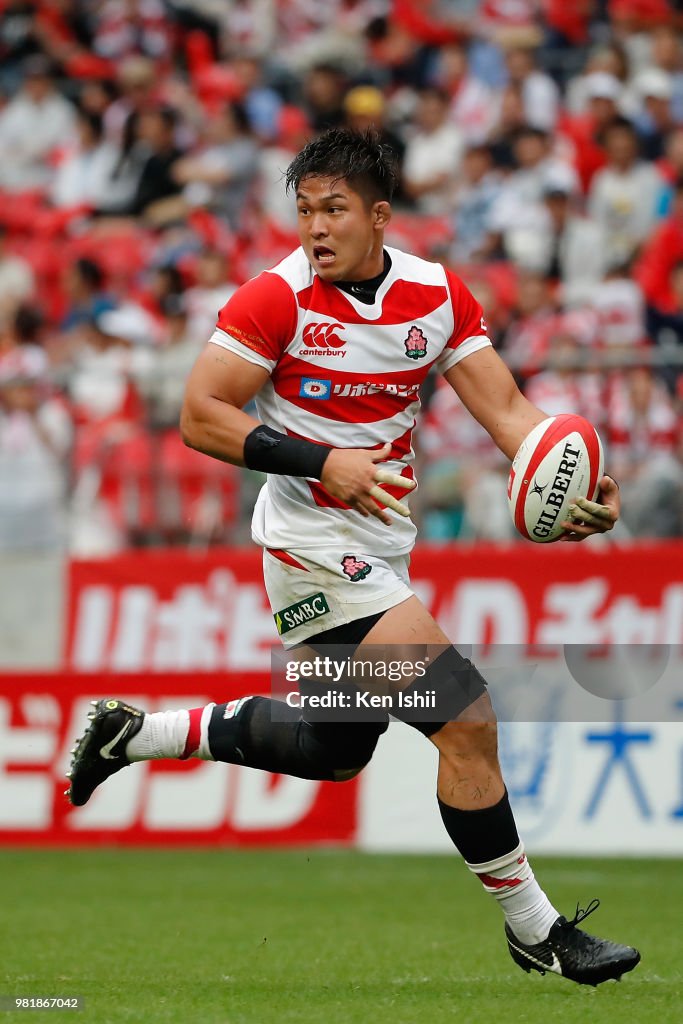 Japan v Georgia - International Match