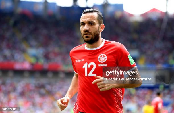 Ali Maaloul of Tunisia looks on during the 2018 FIFA World Cup Russia group G match between Belgium and Tunisia at Spartak Stadium on June 23, 2018...