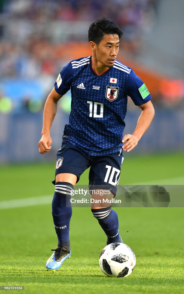 Japan v Senegal: Group H - 2018 FIFA World Cup Russia