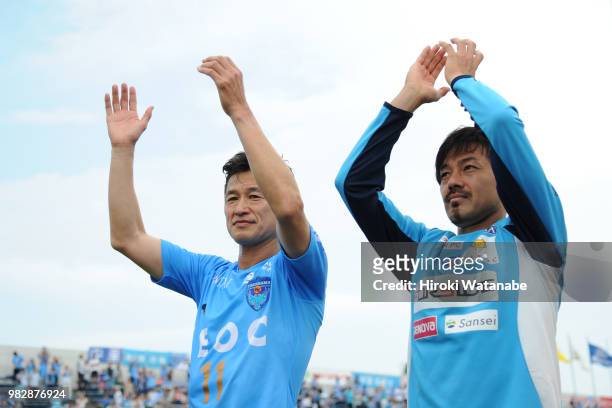 Kazuyoshi Miura#11 of Yokohama FC and Daisuke Matsui#35 of Yokohama FC looks on after the J.League J2 match between Yokohama FC and Ventforet Kofu at...