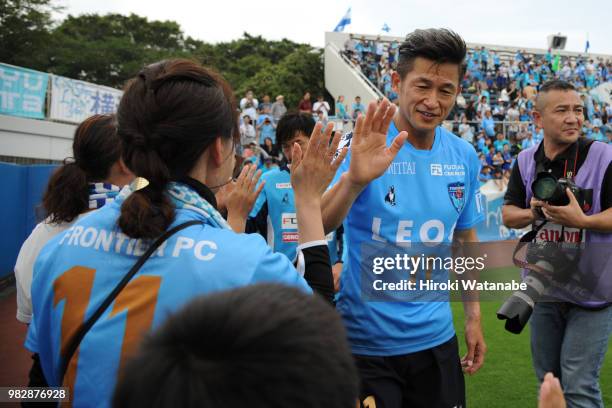 Kazuyoshi Miura of Yokohama FC looks on after the J.League J2 match between Yokohama FC and Ventforet Kofu at Nippatsu Mitsuzawa Stadium on June 24,...