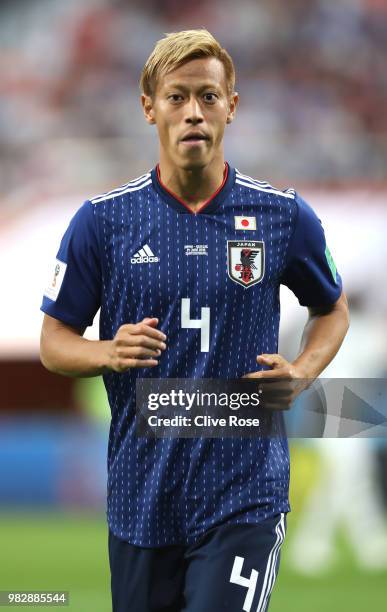 Keisuke Honda of Japan looks on during the 2018 FIFA World Cup Russia group H match between Japan and Senegal at Ekaterinburg Arena on June 24, 2018...