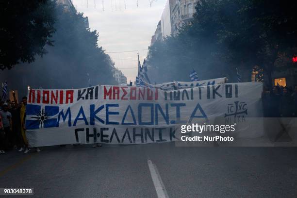 People are demonstrating at Thessaloniki protesting against the aggreement between the Greek and FYROM's goverments about the rename of the FYROM to...