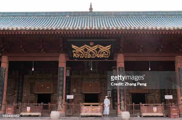 The Chinese-styled main hall of Xi'an Great Mosque. Xi'an Great Mosque which is a blend of traditional Chinese and Islamic architecture constructed...