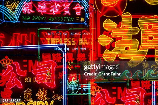 34 630点のネオン アジアのストックフォト Getty Images 34 630点のネオン アジアのストックフォト Getty Images