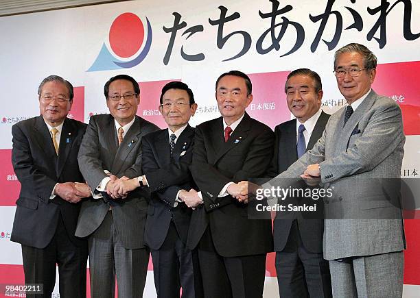 Former Liberal Democratic Party members Yoshio Nakagawa, Takao Fujii, Kaoru Yosano, Takeo Hiranuma, Hiroyuki Sonoda and Tokyo Metropolitan Governor...