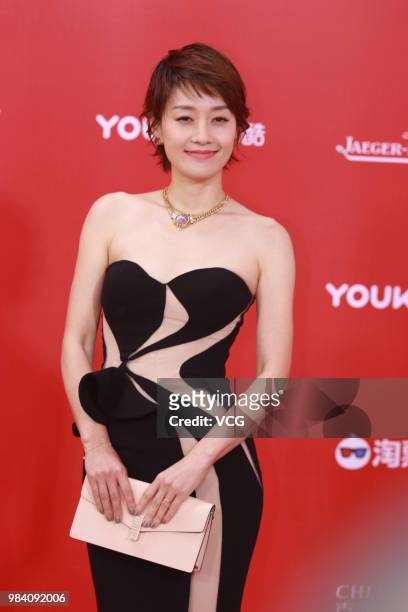 Actress Ma Yili poses on the red carpet of the Golden Goblet Awards Ceremony during the 21st Shanghai International Film Festival on June 24, 2018 in...