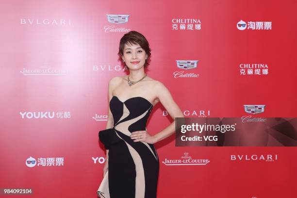 Actress Ma Yili poses on the red carpet of the Golden Goblet Awards Ceremony during the 21st Shanghai International Film Festival on June 24, 2018 in...