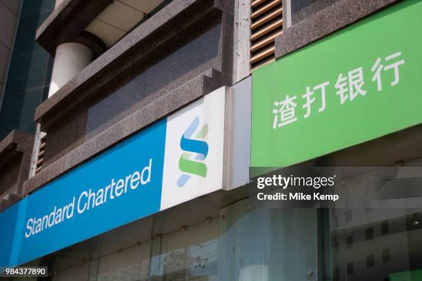 Standard Chartered Bank sign in English and Chinese characters in Shanghai, China.