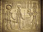 Egyptian Hieroglyph