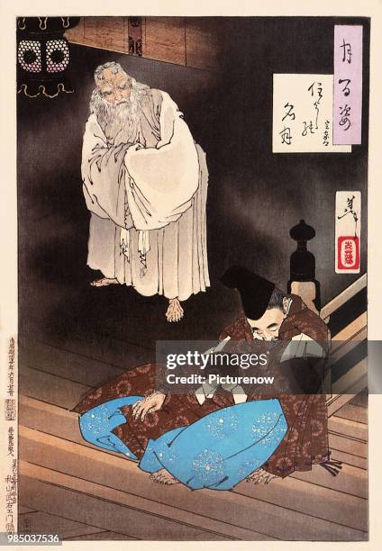 Sumiyoshi Full Moon, Yoshitoshi, Tsukioka.
