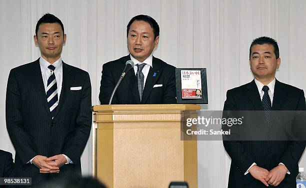 Former Yokohama City mayor Hiroshi Nakata, Suginami Ward mayor Hiroshi Yamada and former Yamagata Prefecture governor Hiroshi Saito attend a press...