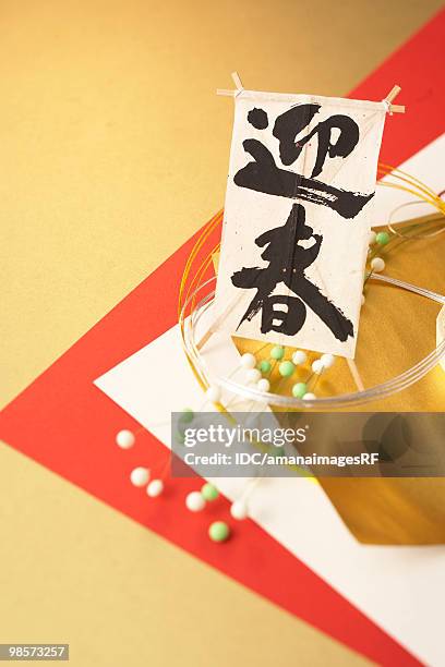 miniature kite and mizuhiki - mizuhiki stock pictures, royalty-free photos & images