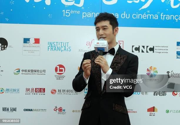 Actor Huang Xiaoming attends the 15th French Film Panorama on June 26, 2018 in Beijing, China.