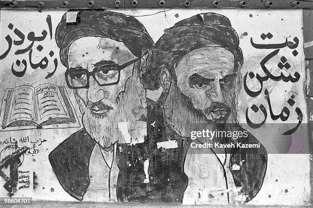 Shrapneled mural of Ayatollah Khomeini and Ayatollah Taleqani, during Iran-Iraq war, in Abadan, south Iran. The mural is part of the mass propaganda...