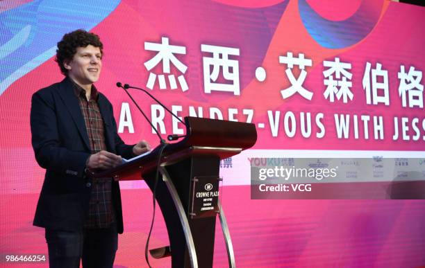 American actor Jesse Eisenberg attends the 'A Rendez-Vous with Jesse Eisenberg' forum during the 21st Shanghai International Film Festival on June...