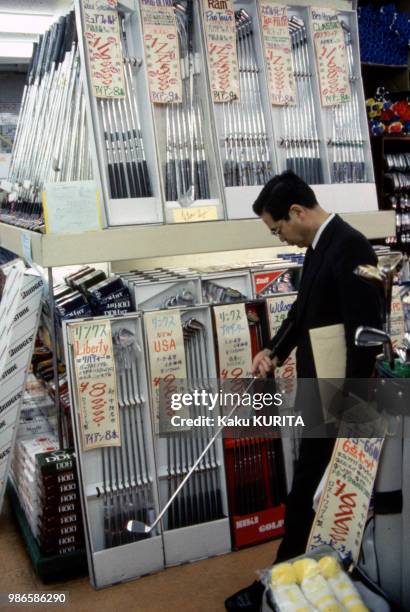 Soldes dans un magasin d'articles de sport le 1er janvier 1987 au Japon.