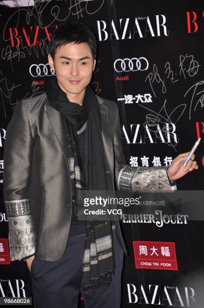 Ethan Ruan arrives at the 2010 BAZAAR Charity Event on April 25, 2010 in Shanghai, China.