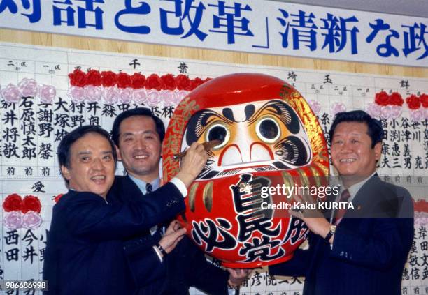 Le Premier Ministre japonais Toshiki Kaifu célèbre sa victoire lors des élections à Tokyo le 19 février 1990, Japon.