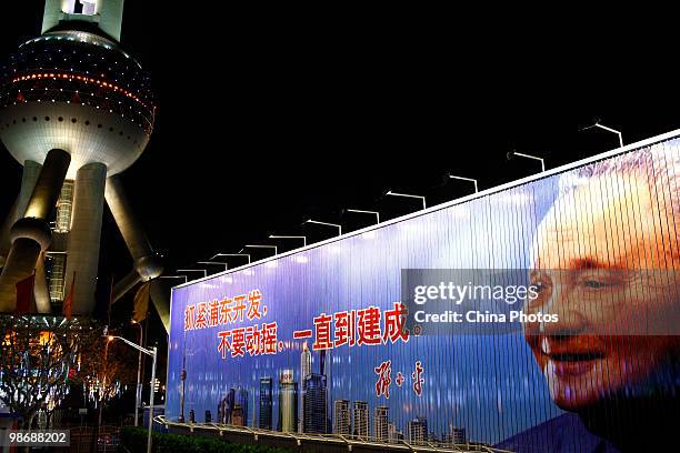 Portrait of Chinese former leader Deng Xiaoping is seen near the Oriental Pearl TV Tower on April 23, 2010 in Shanghai, China. The World Expo will be...