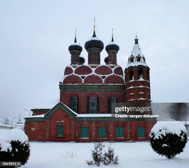 church of the epiphany 1693. 2 yaroslavl - yaroslavl stock pictures, royalty-free photos & images