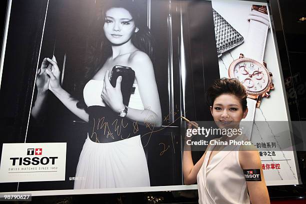 Taiwan star Barbie Hsu poses during the promotional event of Swiss watch brand Tissot at the Raffles City Beijing on April 29, 2010 in Beijing of...