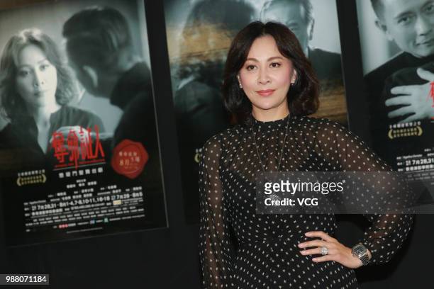 Actress Carina Lau attends drama 'Witness for the Prosecution' press conference on June 28, 2018 in Hong Kong, China.