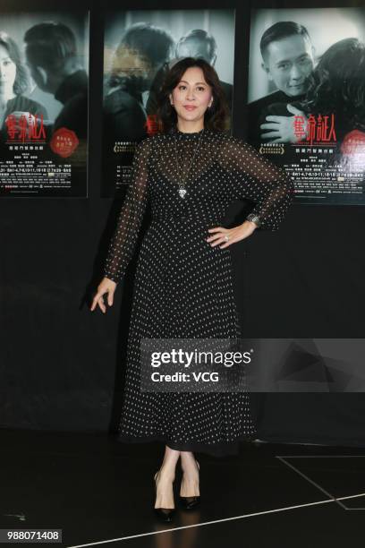 Actress Carina Lau attends drama 'Witness for the Prosecution' press conference on June 28, 2018 in Hong Kong, China.