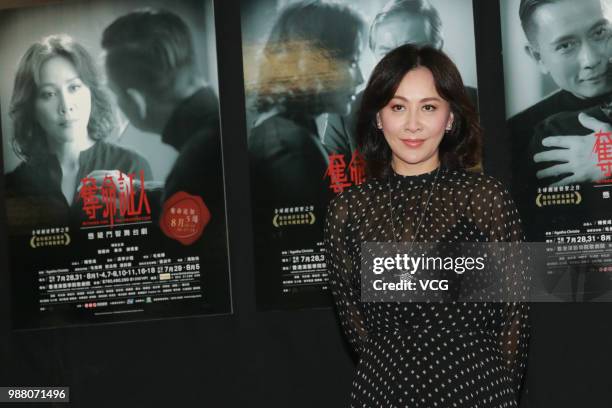 Actress Carina Lau attends drama 'Witness for the Prosecution' press conference on June 28, 2018 in Hong Kong, China.