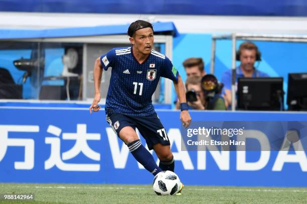 Takashi Usami of Japan controls the ball during the 2018 FIFA World Cup Russia group H match between Japan and Poland at Volgograd Arena on June 28,...