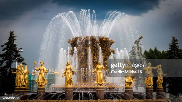 friendship of nations - friendship of nations fountain stock pictures, royalty-free photos & images