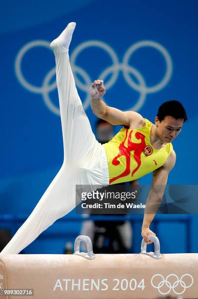 Artistic Huang Xu Gymnastique Artistique, Gym