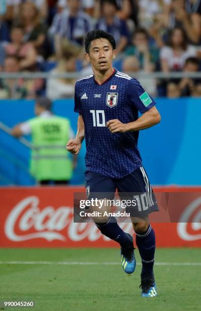 Shinji Kagawa of Japan is seen during the 2018 FIFA World Cup Russia Round of 16 match between Belgium and Japan at the Rostov Arena Stadium in...