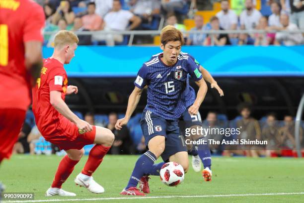 Yuya Osako of Japan in action during the 2018 FIFA World Cup Russia Round of 16 match between Belgium and Japan at Rostov Arena on July 2, 2018 in...