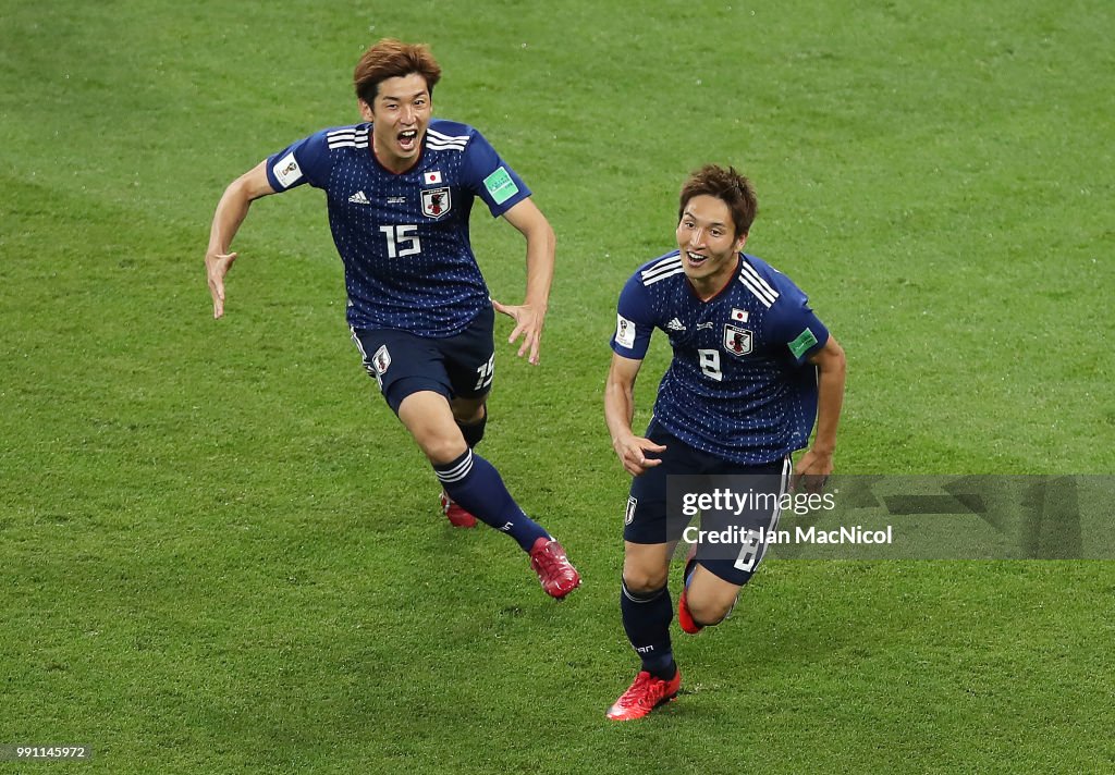 Belgium v Japan: Round of 16 - 2018 FIFA World Cup Russia