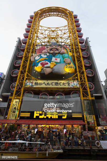 don quijote store in osaka, japan - don quijote stock pictures, royalty-free photos & images