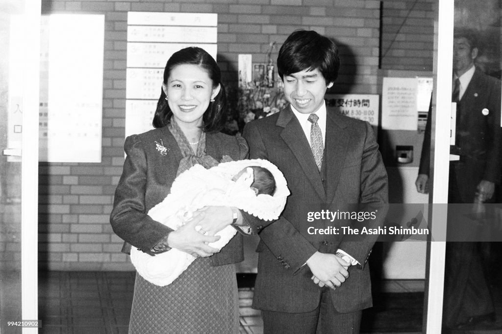 Princess Tsuguko of Takamado Leaves Hospital