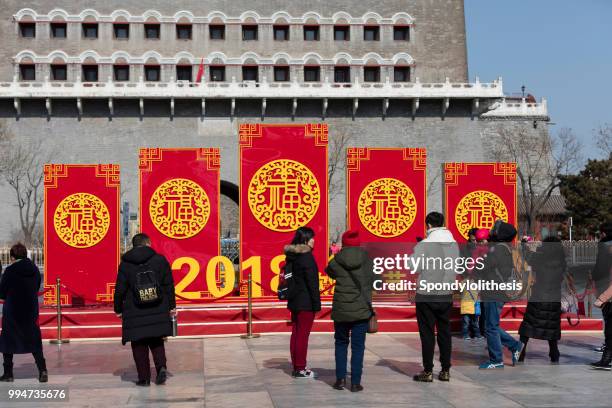 beijing qianmen street during the holiday, china - qianmen stock pictures, royalty-free photos & images