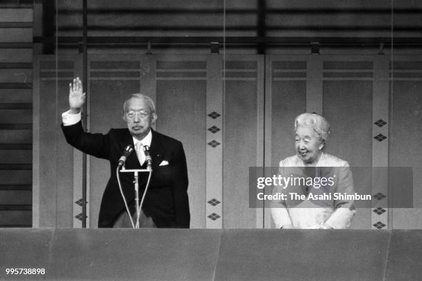 Emperor Hirohito waves to well-wishers with Empress Nagako as he turns 85 at the Imperial Palace on April 29, 1986 in Tokyo, Japan.