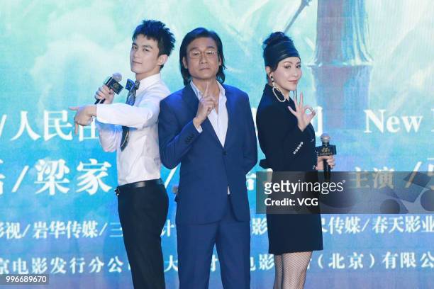 Actor Wu Lei, actor Tony Leung Ka-fai and actress Carina Lau attend the press conference of film 'Asura' on July 9, 2018 in Beijing, China.