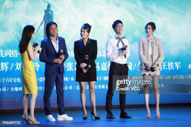 Actor Tony Leung Ka-fai, actress Carina Lau, actor Wu Lei and actress Zhang Yishang attend the press conference of film 'Asura' on July 9, 2018 in...