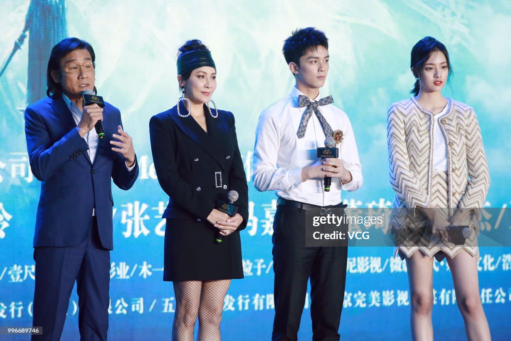 'Asura' Beijing Press Conference